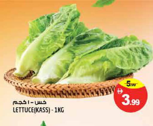 Lettuce متوفر لدى هاشم هايبرماركت في الإمارات العربية المتحدة , الامارات - الشارقة / عجمان