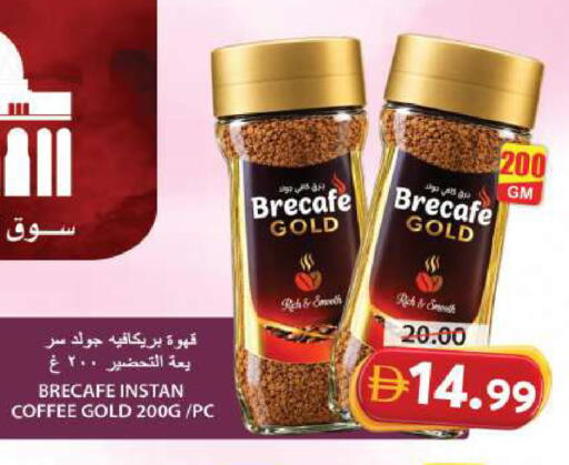 available at Grand Hyper Market in UAE - Sharjah / Ajman