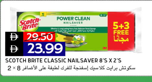 available at Select Market in UAE - Abu Dhabi