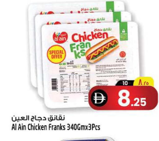 متوفر لدى سفاري هايبر ماركت في الإمارات العربية المتحدة , الامارات - رَأْس ٱلْخَيْمَة