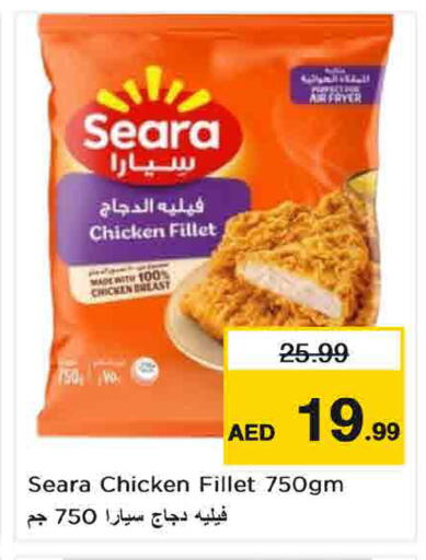 available at Nesto Hypermarket in UAE - Umm al Quwain