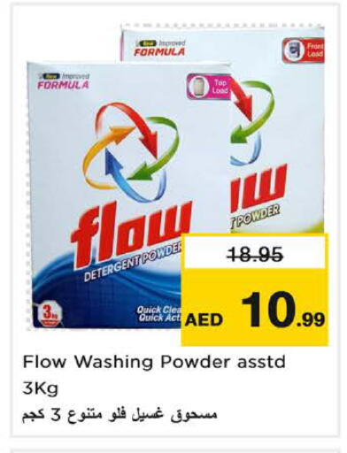 available at Nesto Hypermarket in UAE - Sharjah / Ajman