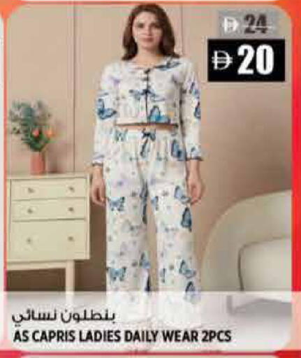 available at Hashim Hypermarket in UAE - Sharjah / Ajman