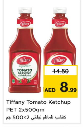 Tomato متوفر لدى نستو هايبرماركت في الإمارات العربية المتحدة , الامارات - رَأْس ٱلْخَيْمَة