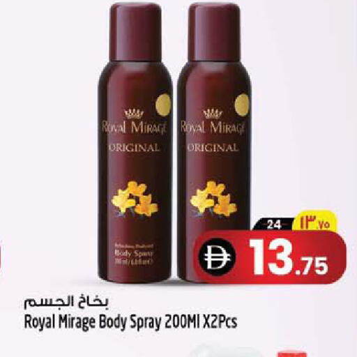 available at SAFARI HYPERMARKET  in UAE - Ras al Khaimah