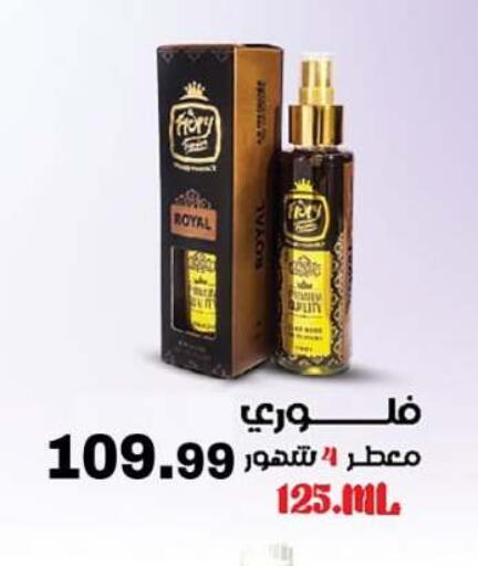 متوفر لدى أولاد المحاوى في Egypt - القاهرة