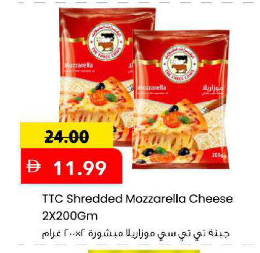 available at Mark & Save in UAE - Sharjah / Ajman