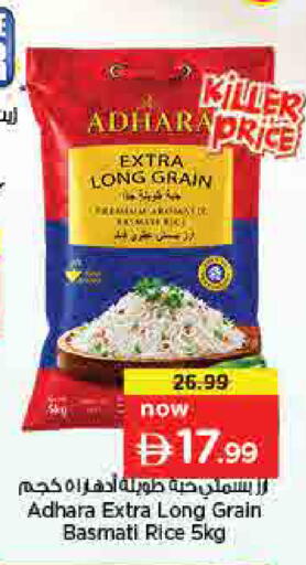 available at Last Chance  in UAE - Fujairah