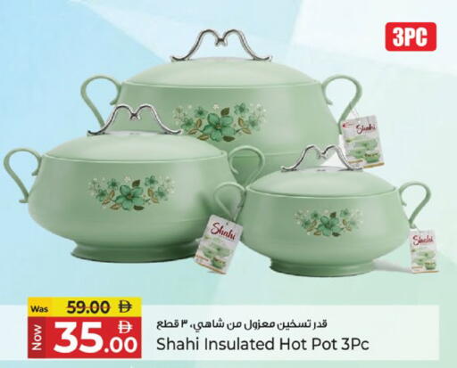 available at Kenz Hypermarket in UAE - Sharjah / Ajman