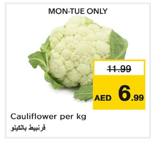 Cauliflower متوفر لدى نستو هايبرماركت في الإمارات العربية المتحدة , الامارات - ٱلْعَيْن‎