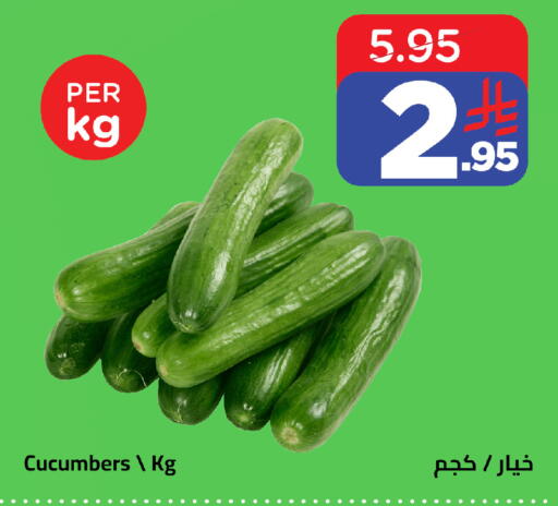 available at Wahj Mart in KSA, Saudi Arabia, Saudi - Jeddah