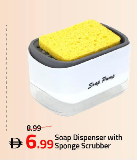 available at Mark & Save in UAE - Sharjah / Ajman