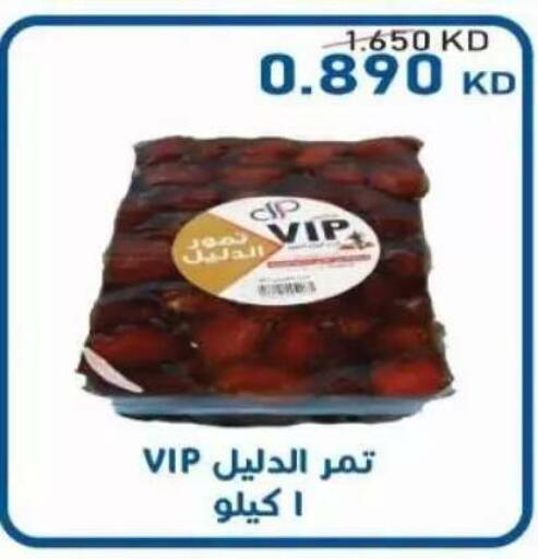 available at Salwa Co-Operative Society  in Kuwait - Ahmadi Governorate