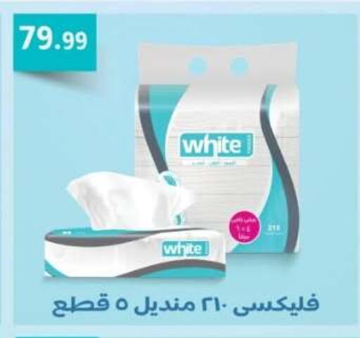 available at El mhallawy Sons in Egypt - Cairo