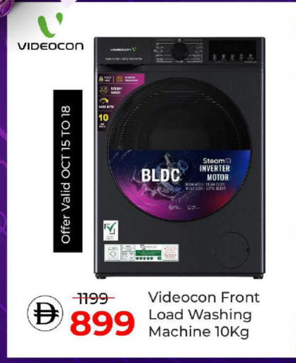 available at Mark & Save in UAE - Dubai