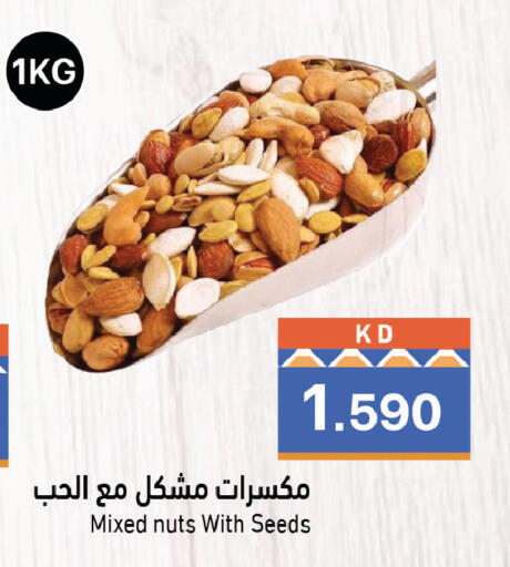 متوفر لدى  رامز في الكويت - محافظة الجهراء
