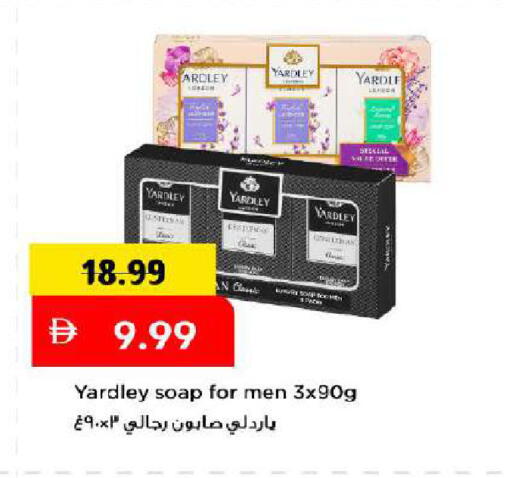 متوفر لدى مارك & سيف في الإمارات العربية المتحدة , الامارات - دبي