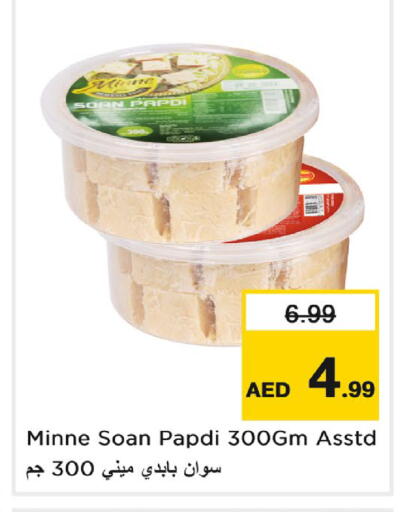 available at Nesto Hypermarket in UAE - Al Ain