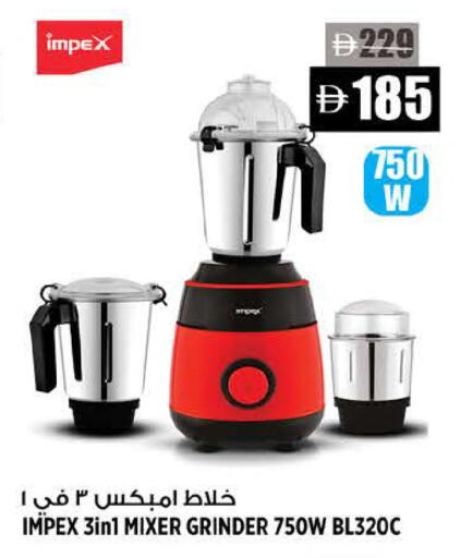 available at Hashim Hypermarket in UAE - Sharjah / Ajman