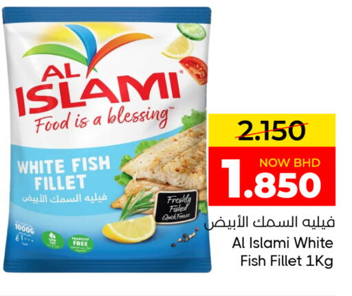 متوفر لدى مركز دي تو دي للتخفيضات في البحرين
