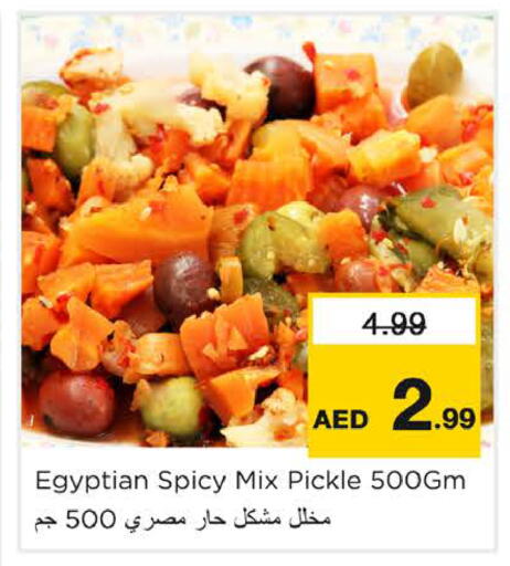 available at Nesto Hypermarket in UAE - Dubai