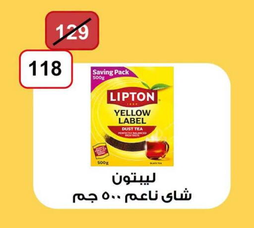 available at Gomla Market in Egypt - Cairo