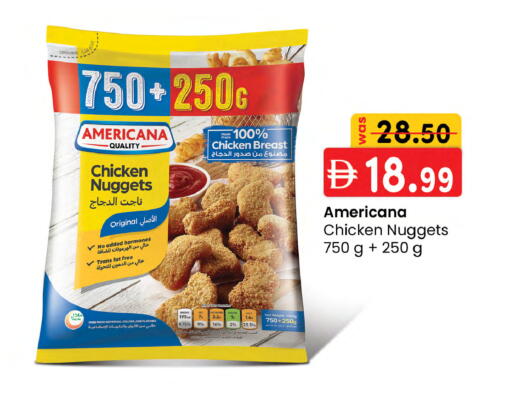 available at K.M Hypermarket in UAE - Al Ain