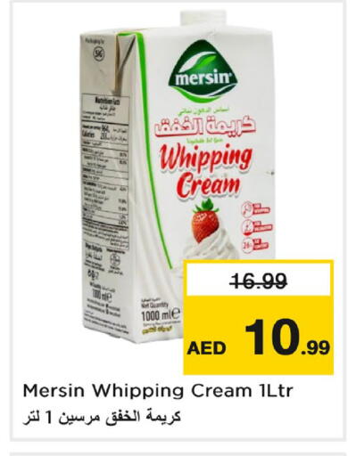 available at Nesto Hypermarket in UAE - Al Ain