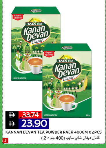 available at Select Market in UAE - Abu Dhabi