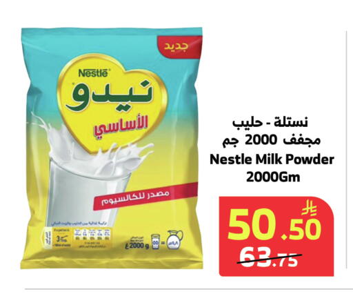 available at Al Raya in KSA, Saudi Arabia, Saudi - Medina