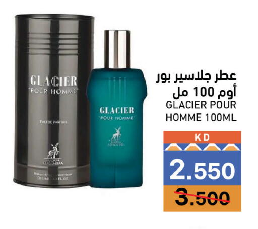 available at Ramez in Kuwait - Kuwait City