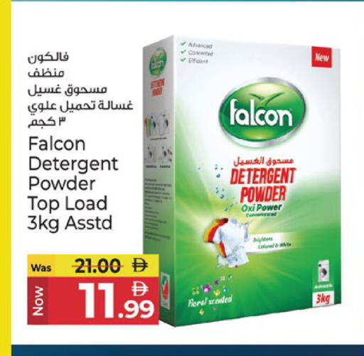 available at Kenz Hypermarket in UAE - Sharjah / Ajman