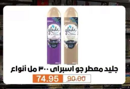 متوفر لدى بيم ماركت في Egypt - القاهرة