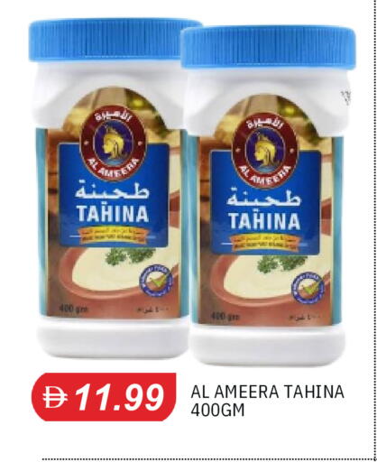 متوفر لدى سوق طلال في الإمارات العربية المتحدة , الامارات - الشارقة / عجمان
