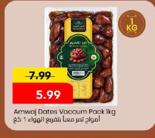 متوفر لدى مارك & سيف في الإمارات العربية المتحدة , الامارات - دبي