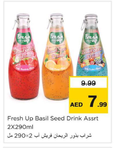 Basil available at Nesto Hypermarket in UAE - Dubai