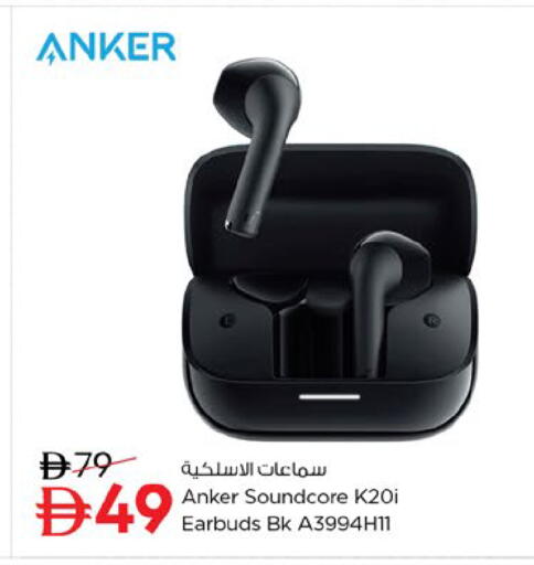 available at Nesto Hypermarket in UAE - Umm al Quwain