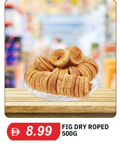 Fig available at TALAL MARKET in UAE - Abu Dhabi