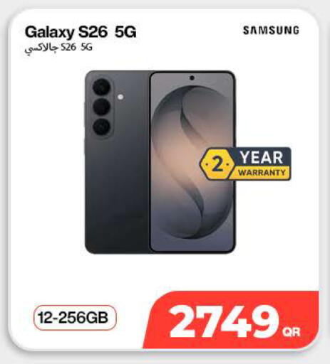 available at Doha Link in Qatar - Al Shamal