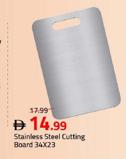 available at Mark & Save in UAE - Dubai