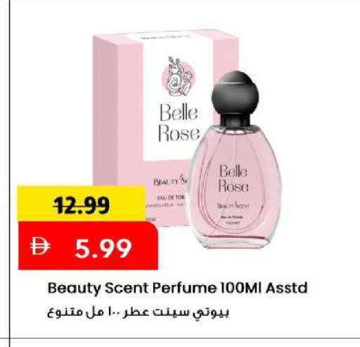 available at Mark & Save in UAE - Sharjah / Ajman