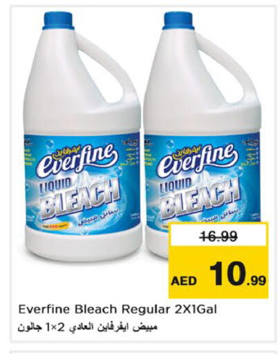 available at Nesto Hypermarket in UAE - Dubai