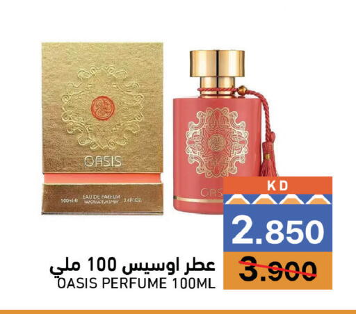 available at Ramez in Kuwait - Kuwait City
