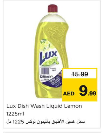Lemon متوفر لدى نستو هايبرماركت في الإمارات العربية المتحدة , الامارات - دبي