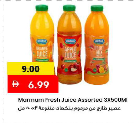 Orange Apple available at Mark & Save in UAE - Sharjah / Ajman