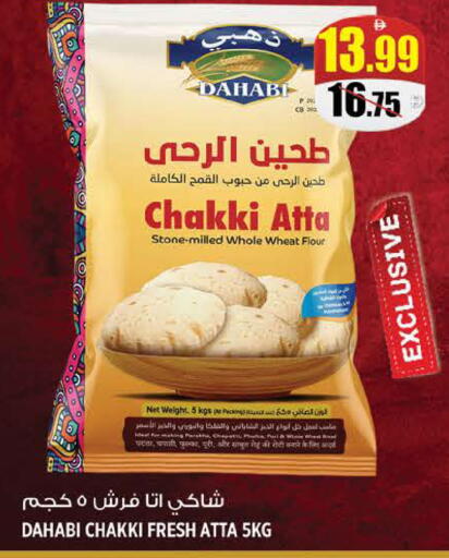 متوفر لدى هاشم هايبرماركت في الإمارات العربية المتحدة , الامارات - الشارقة / عجمان