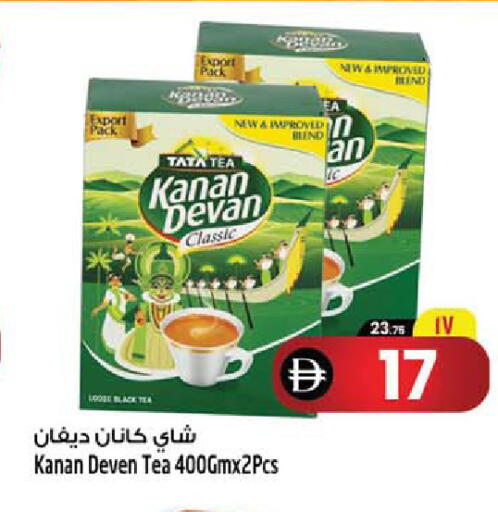 متوفر لدى سفاري هايبر ماركت في الإمارات العربية المتحدة , الامارات - رَأْس ٱلْخَيْمَة