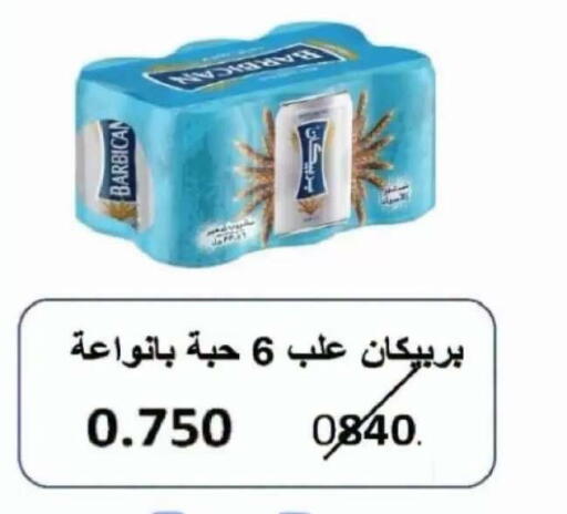 available at Salwa Co-Operative Society  in Kuwait - Ahmadi Governorate