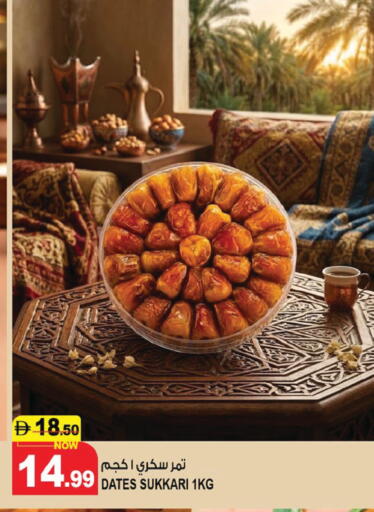 available at Hashim Hypermarket in UAE - Sharjah / Ajman