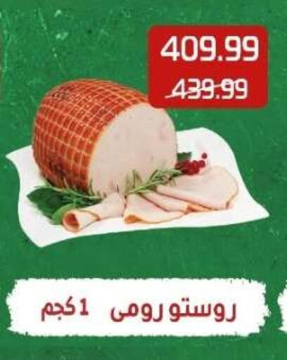 available at El mhallawy Sons in Egypt - Cairo